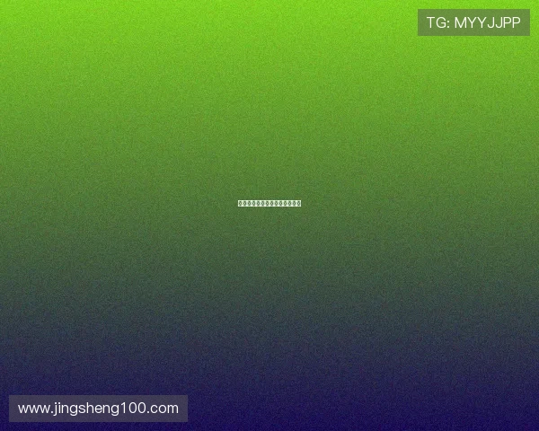 岁月芳华:梁家妇女的锦绣人生