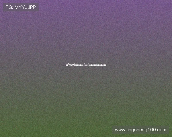 《Reset》：一场关于“重置”人生、重拾幸福的韩剧奇迹