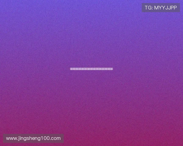 浴血荣光，信仰之火：重温经典《敌后武工队》电影的传奇征程