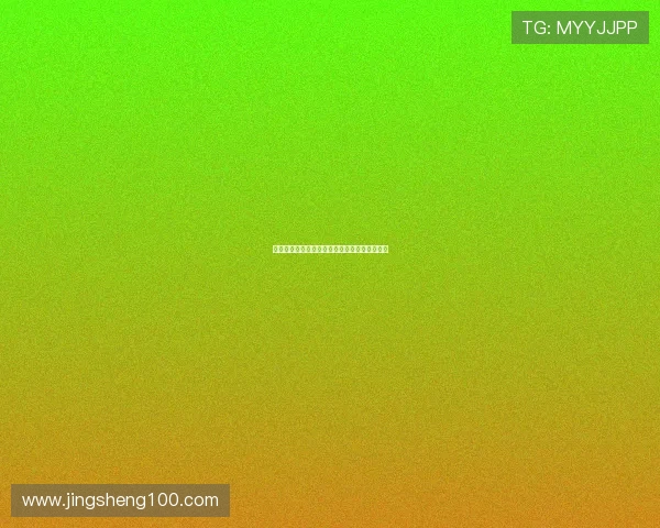 爱田友全集：穿越时光的温暖，触动心灵的共鸣