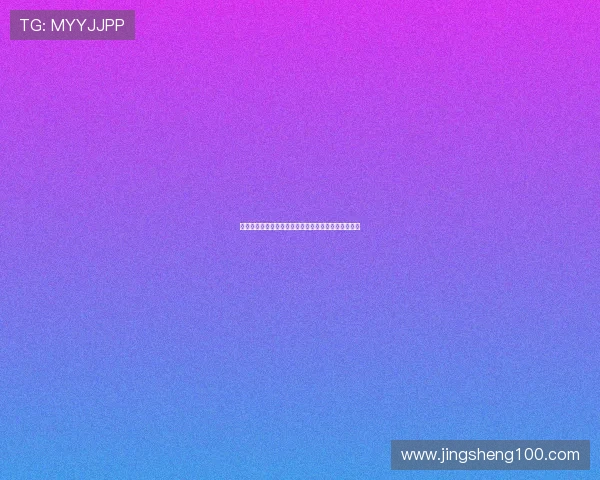 第一诫豆瓣：不容置疑的信仰，还是值得审视的边界？