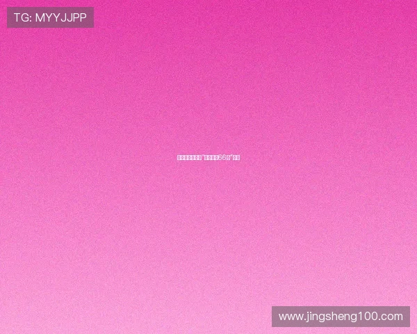 职场新机遇，从“职来职往66期”启航